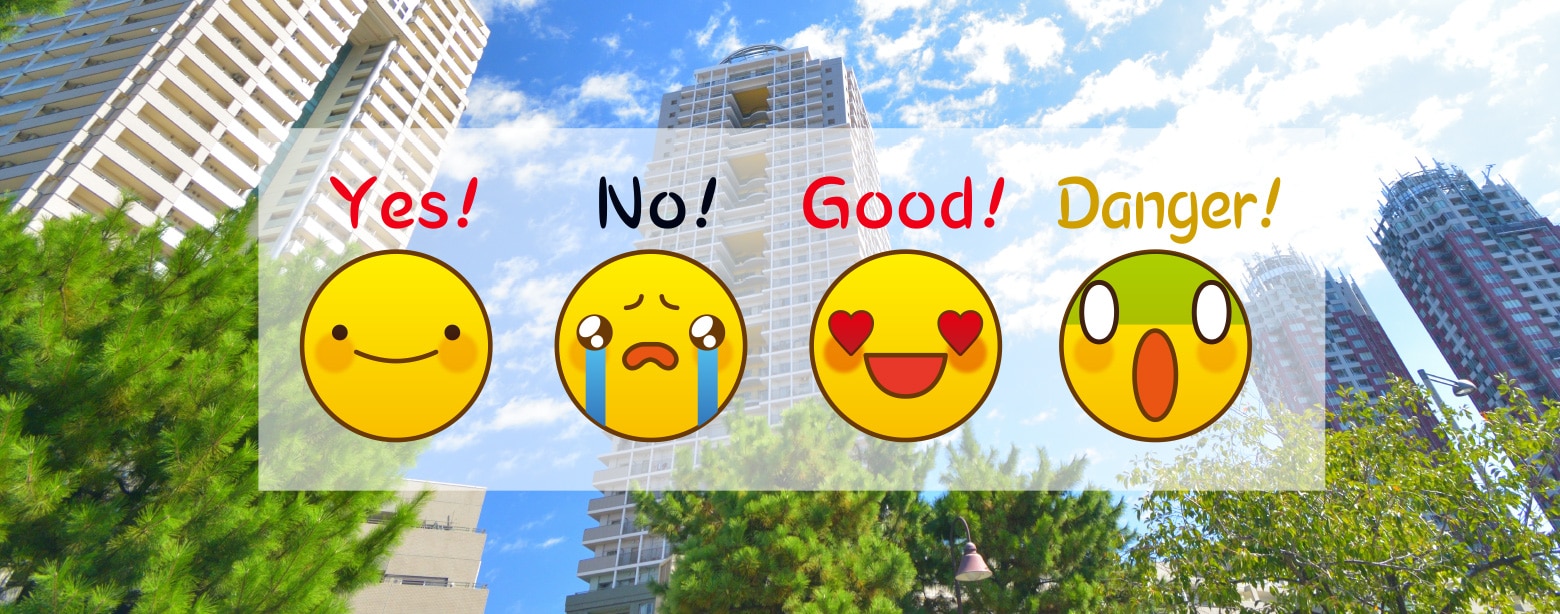 マンションリフォームをお考えの方へ