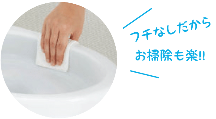 トイレタイプ